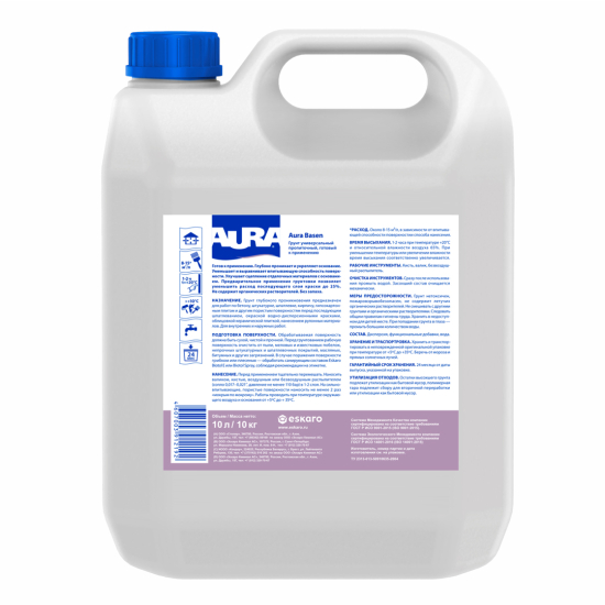 Aktivare Solvent